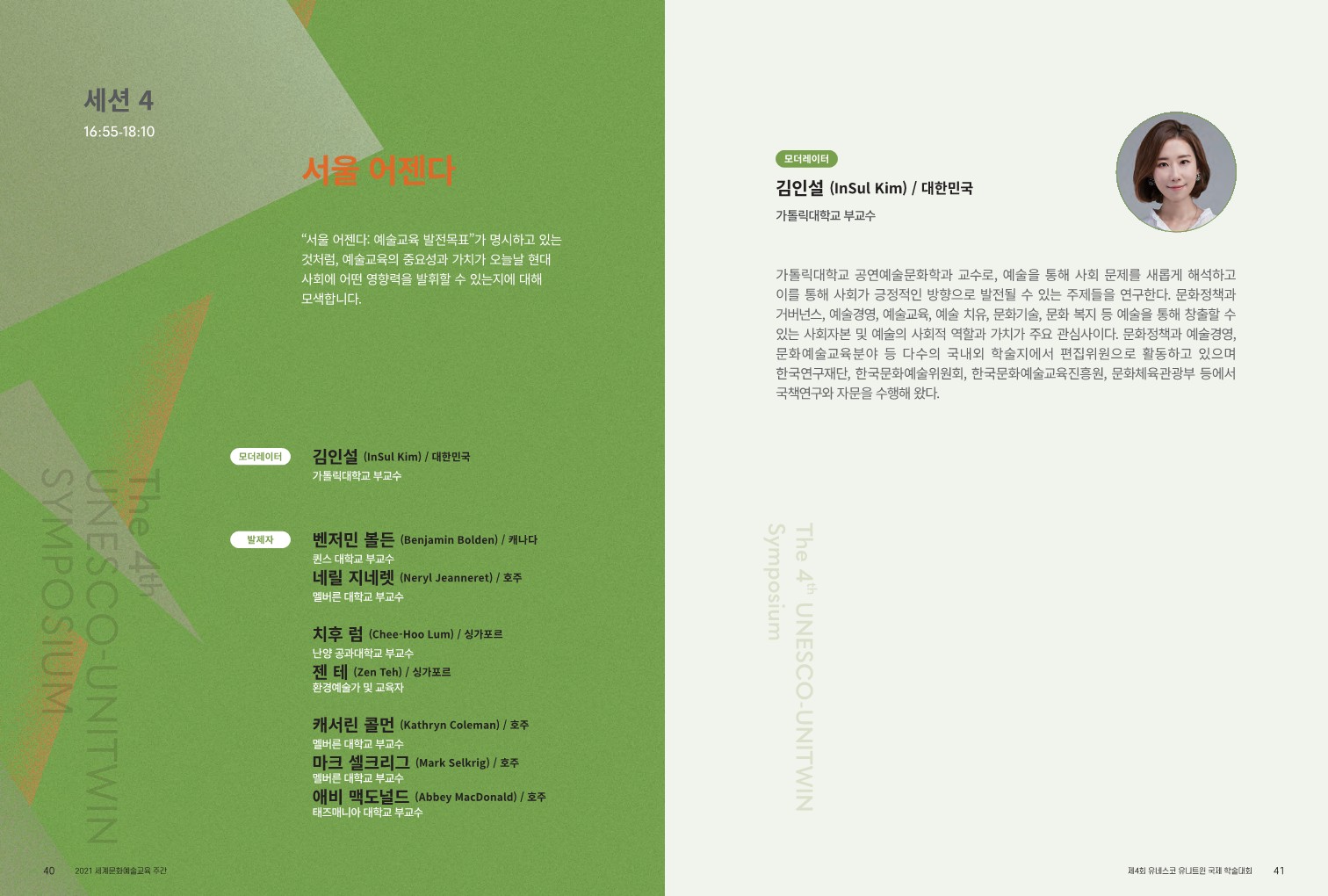 2021_result_1 (89).jpg